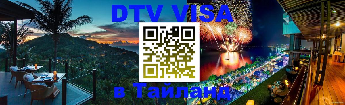 Оформление DTV визы под ключ: стоимость и тарифы, только загранпаспорт - Бухарест 